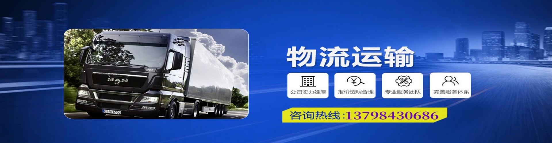 东安区到香港物流公司,东安区到台湾快递公司，东安区澳门货运公司